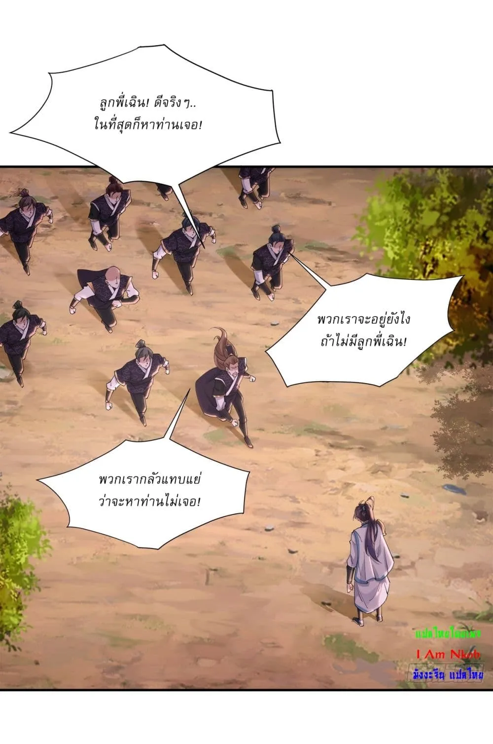 หน้า 7