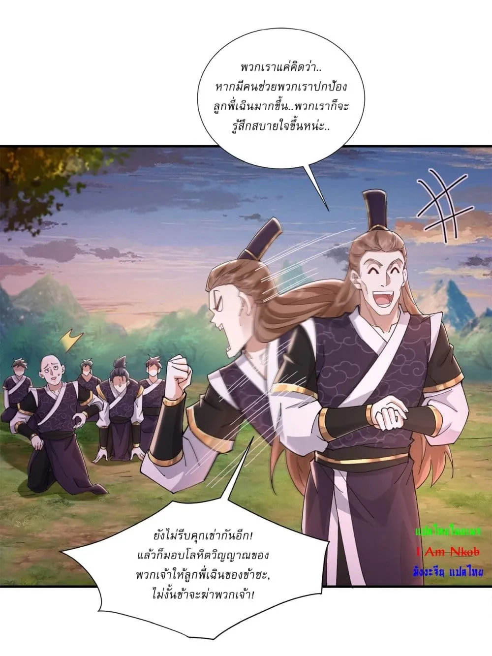 หน้า 9