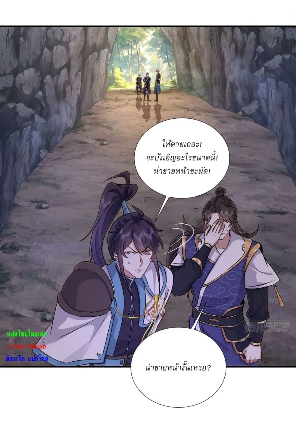 หน้า 3