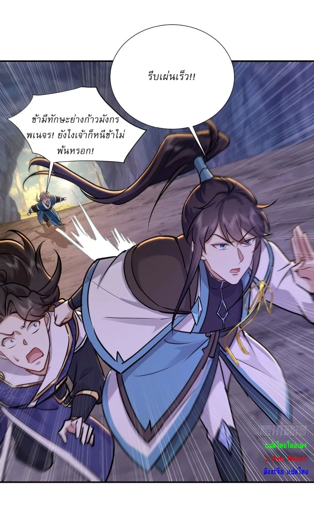 หน้า 7