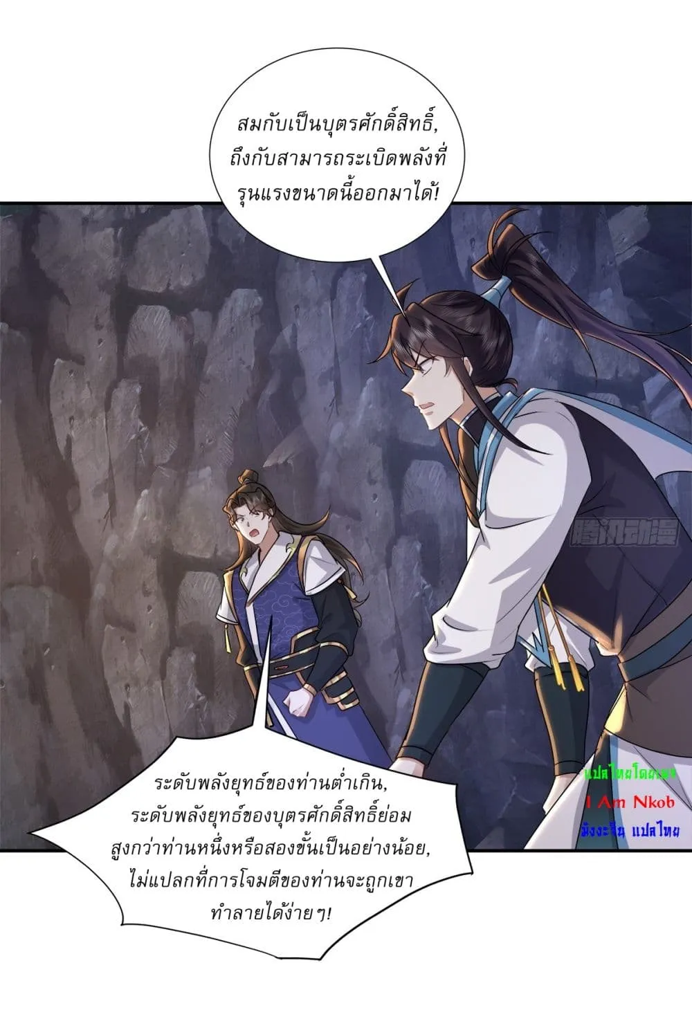หน้า 14