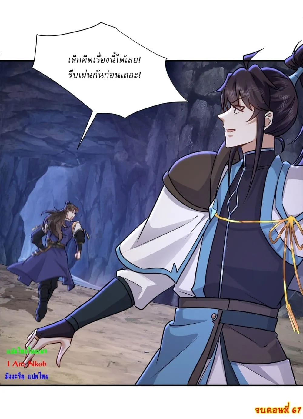 หน้า 16