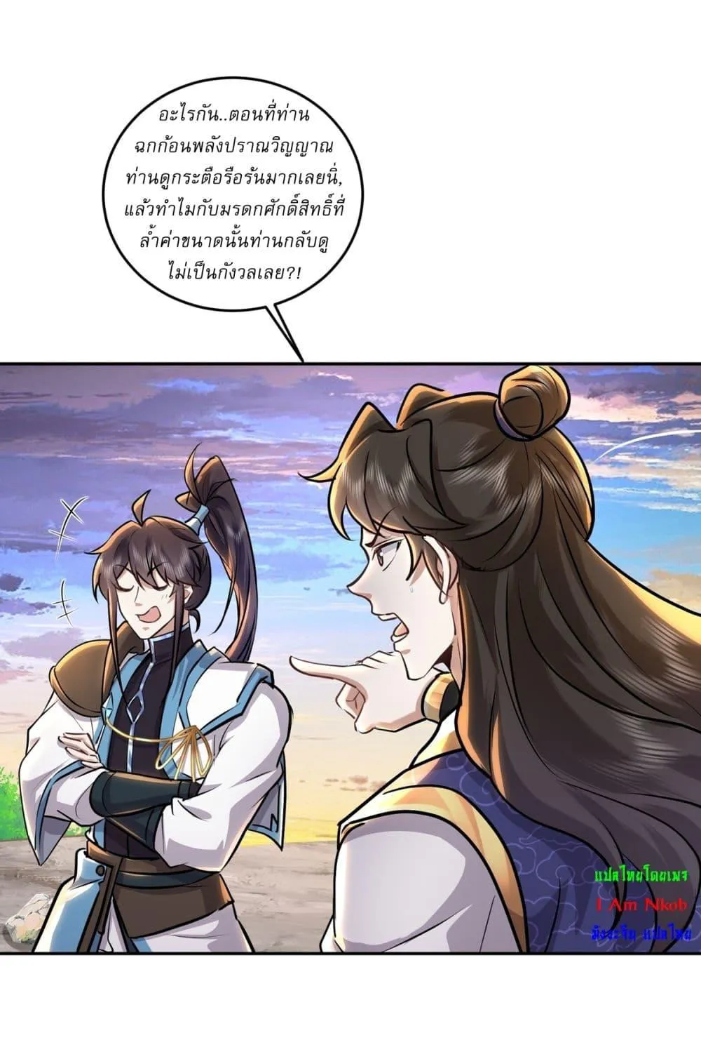 หน้า 14