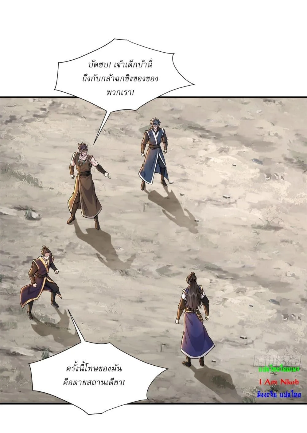 หน้า 13