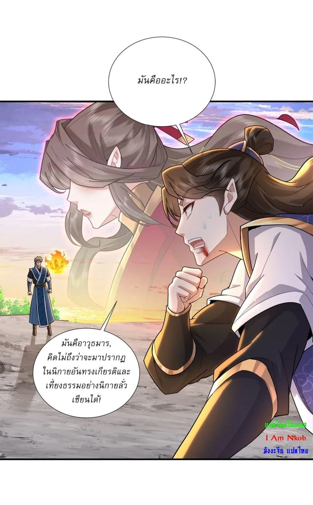 หน้า 5