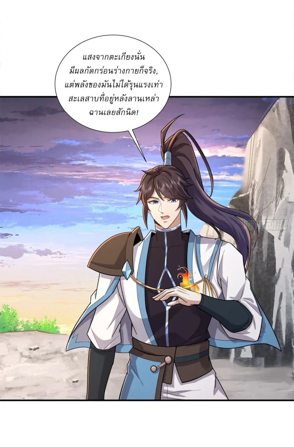หน้า 7
