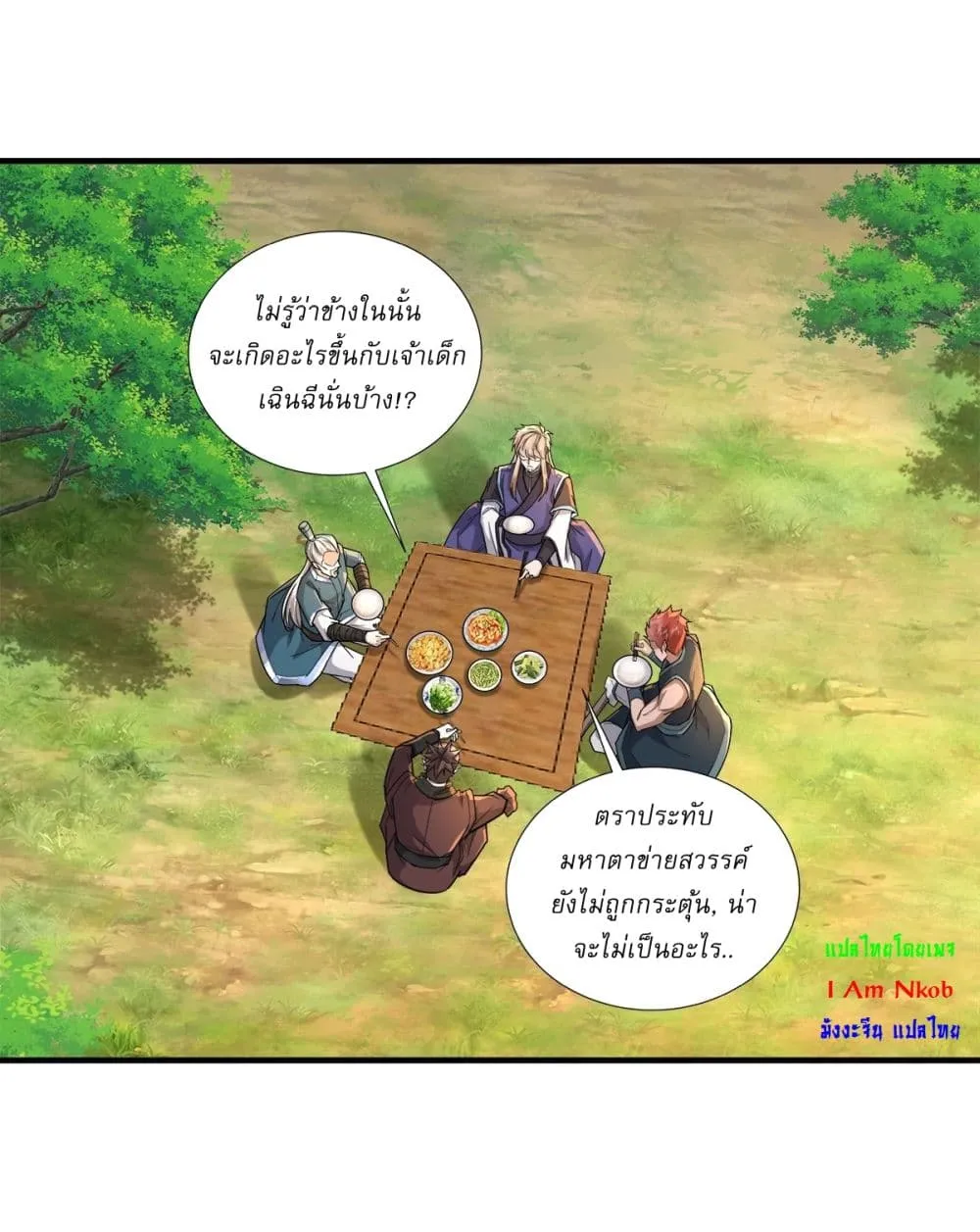 หน้า 9