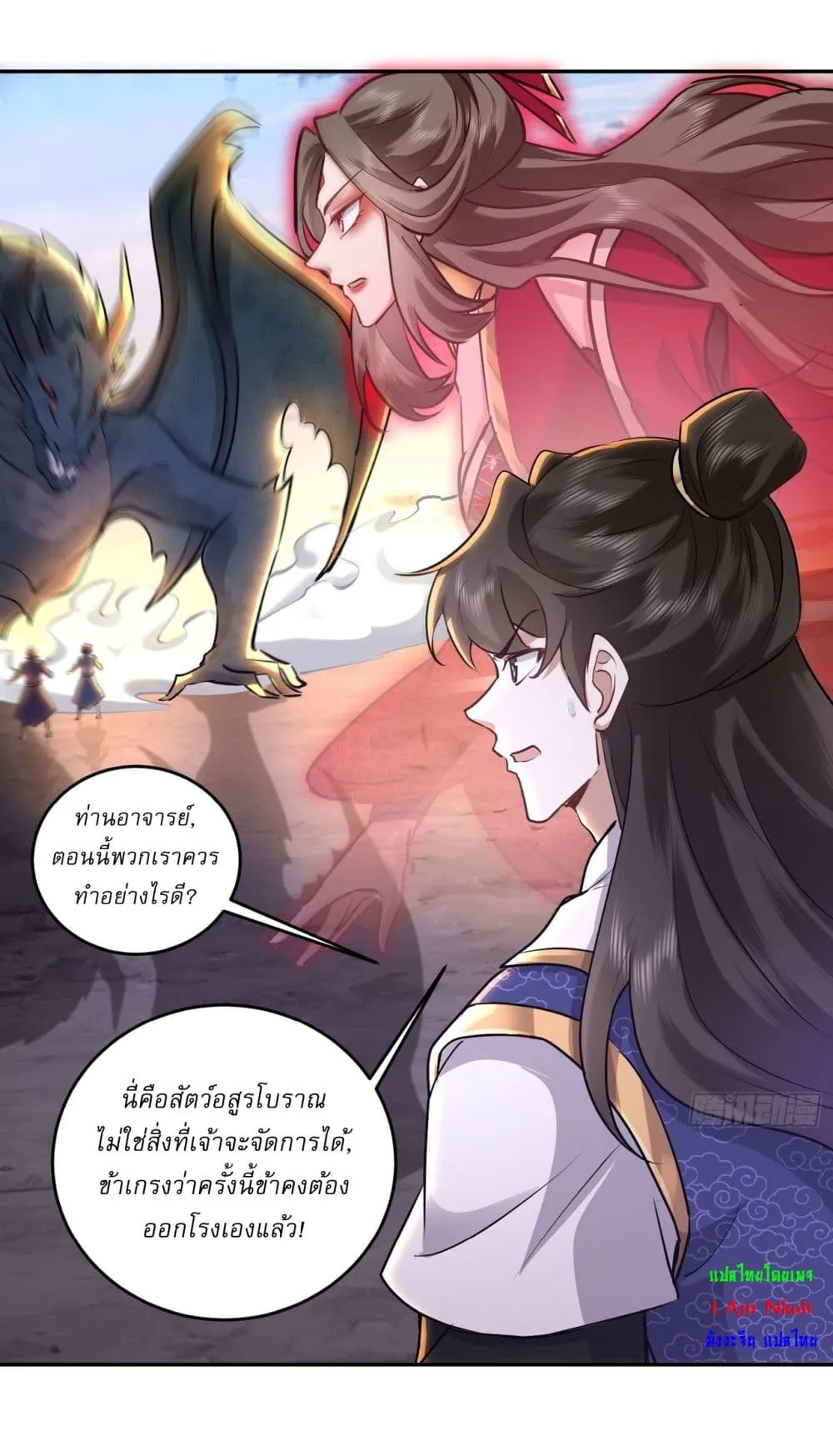หน้า 16