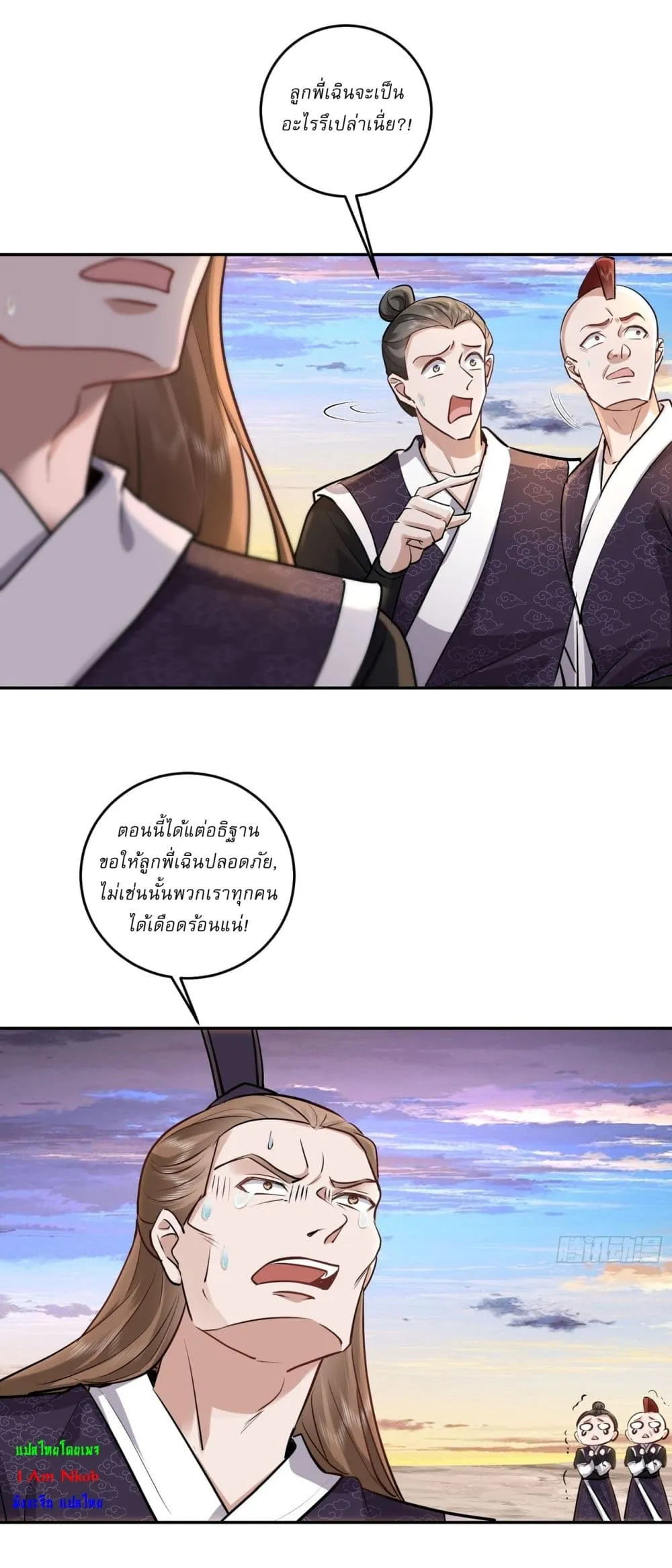 หน้า 3