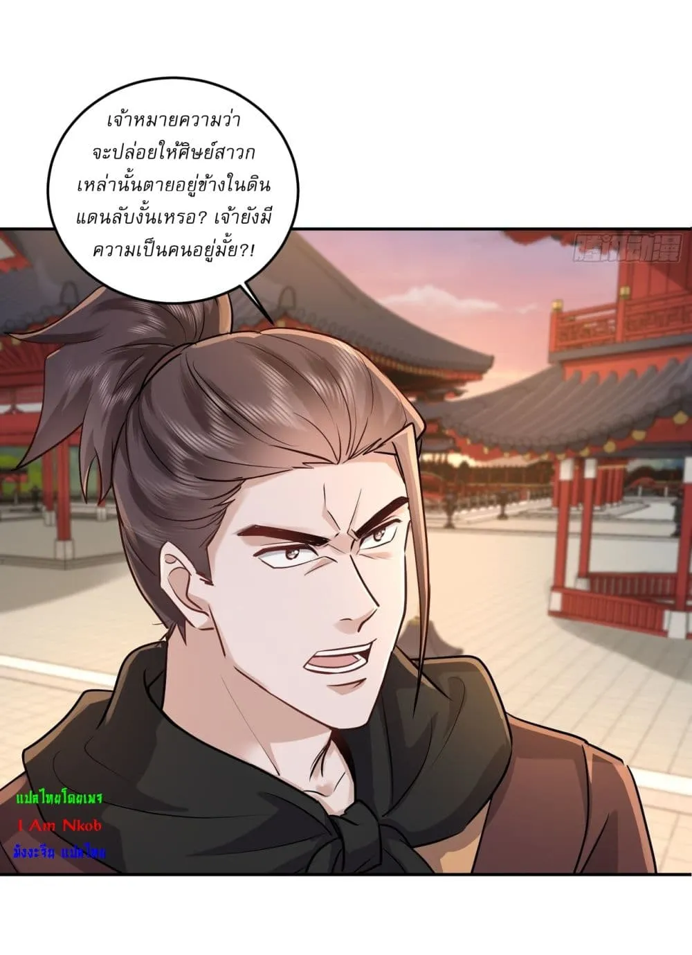 หน้า 16