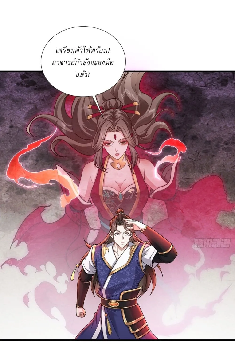 หน้า 19