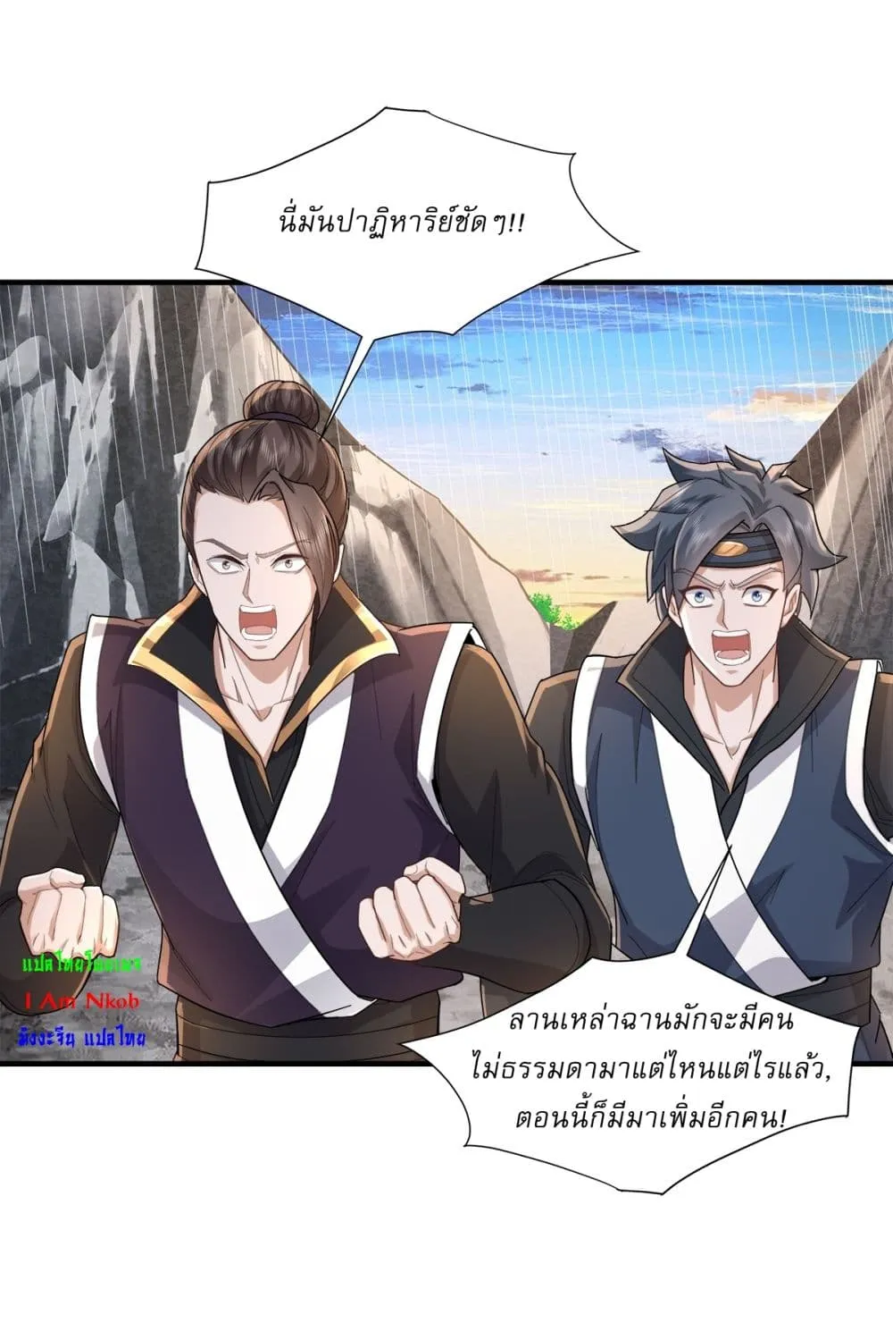 หน้า 3