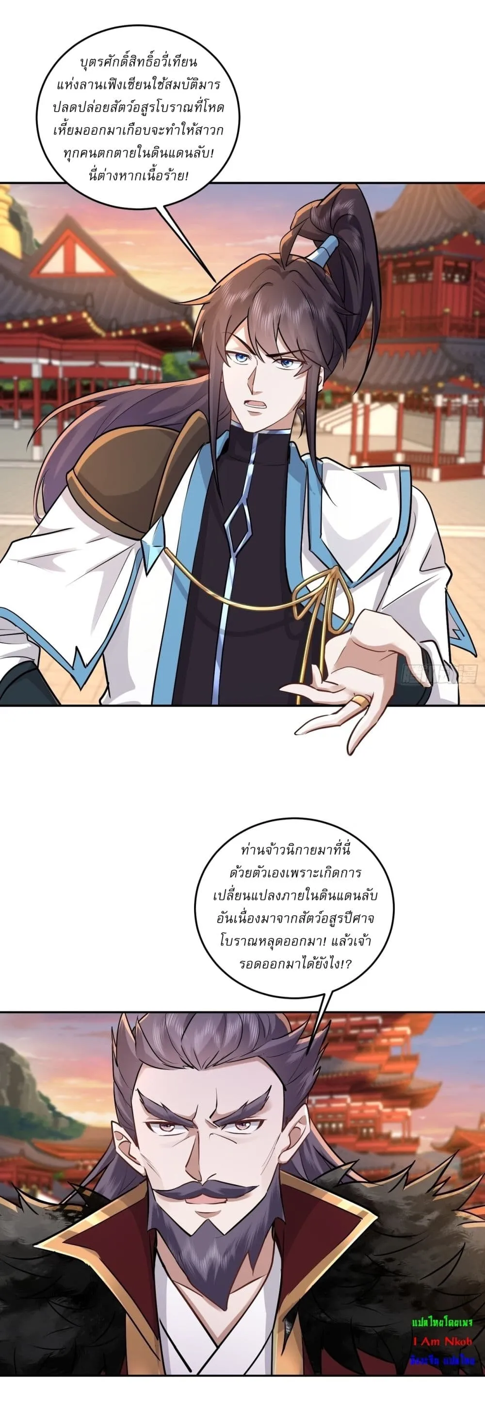 หน้า 3