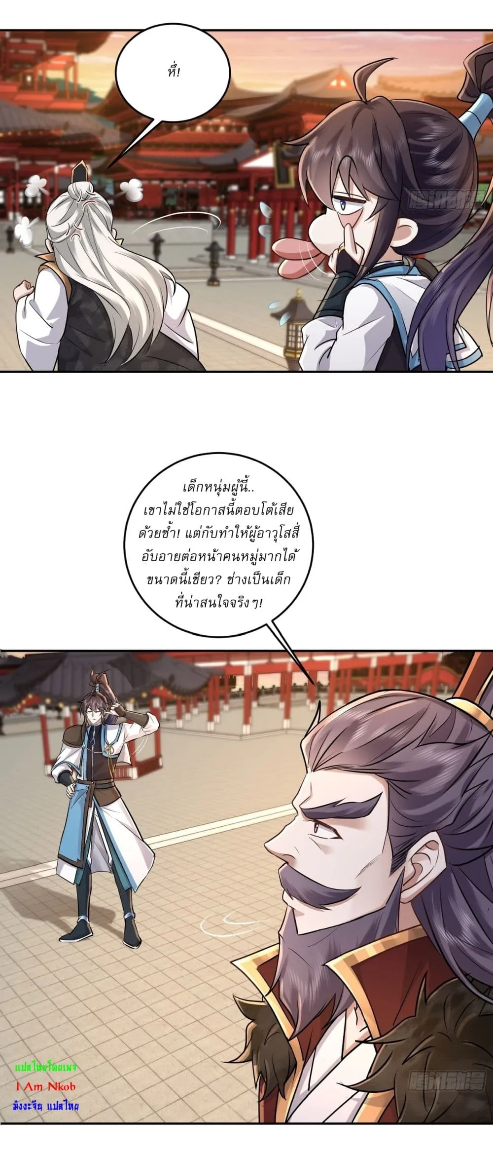หน้า 10