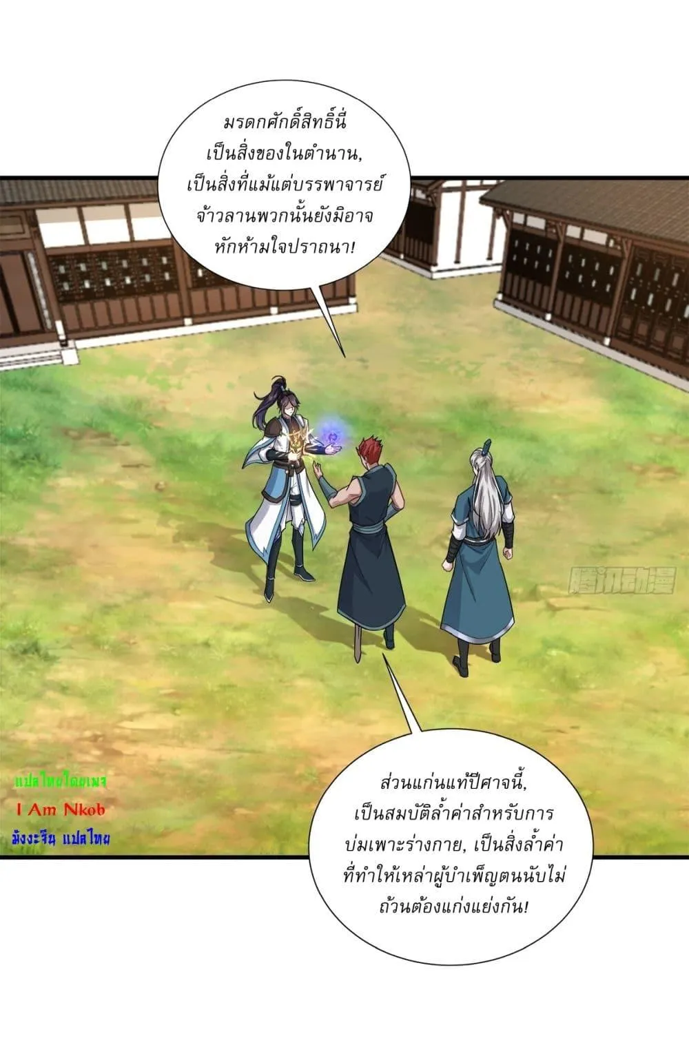 หน้า 5