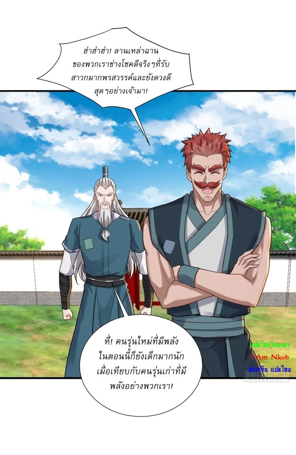 หน้า 7
