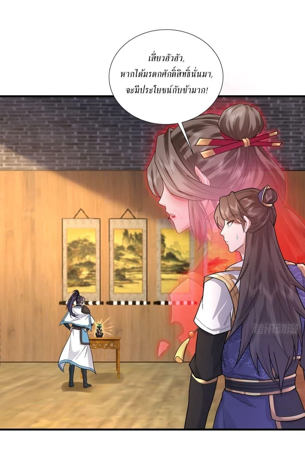 หน้า 16