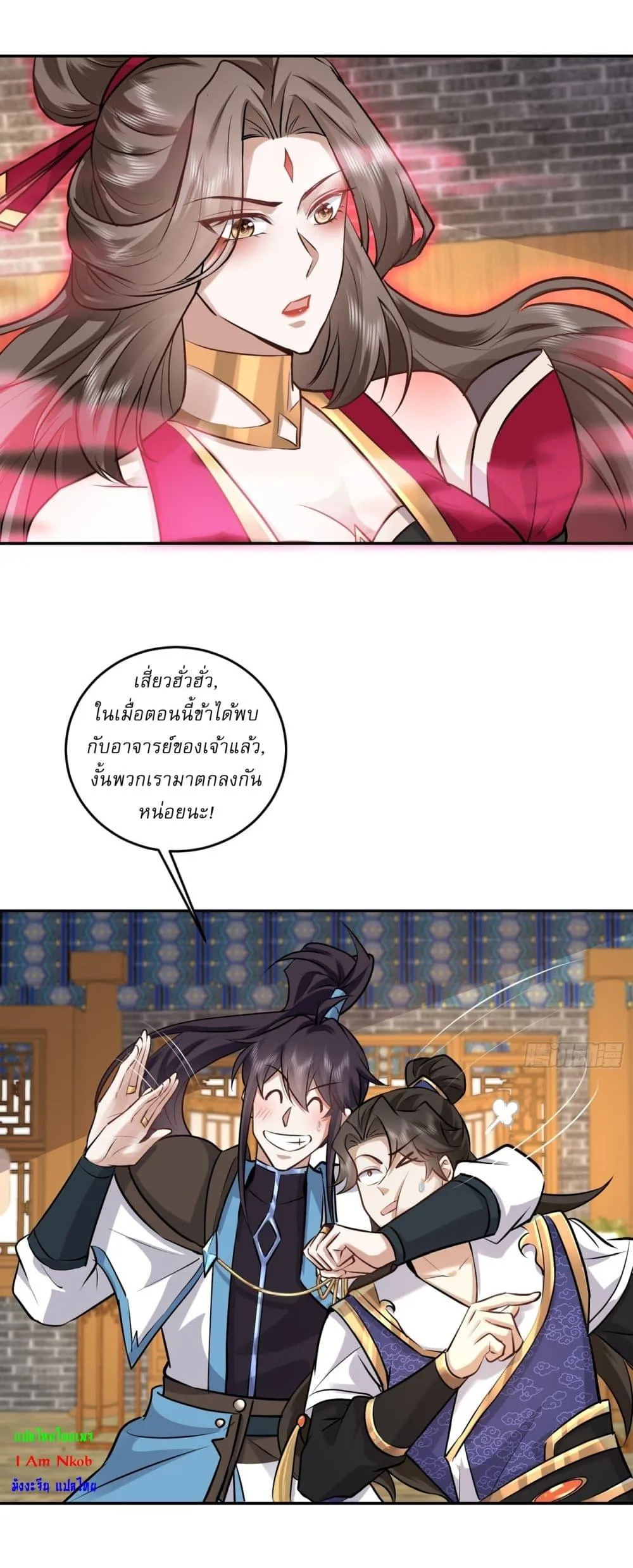 หน้า 14