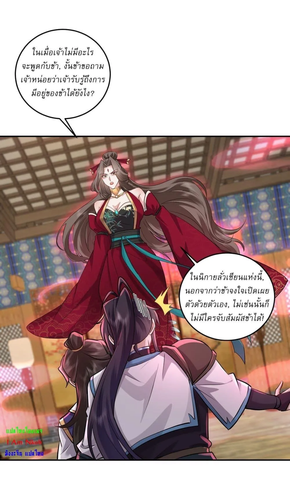 หน้า 16