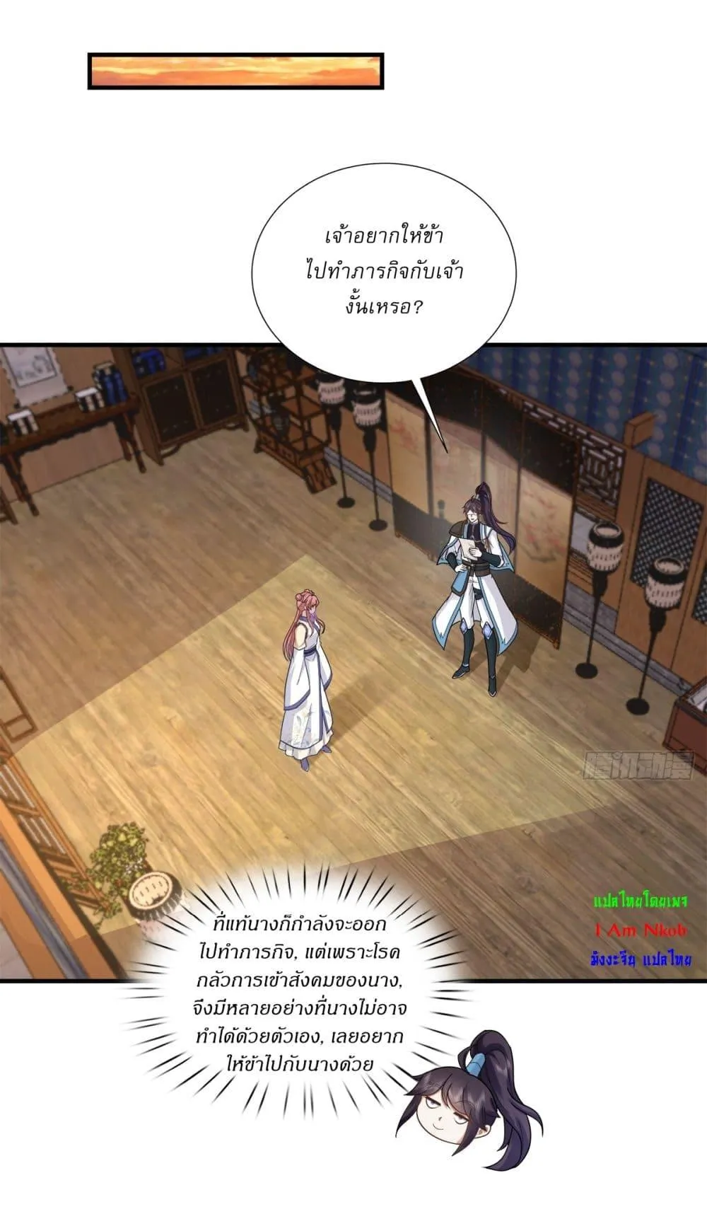 หน้า 5