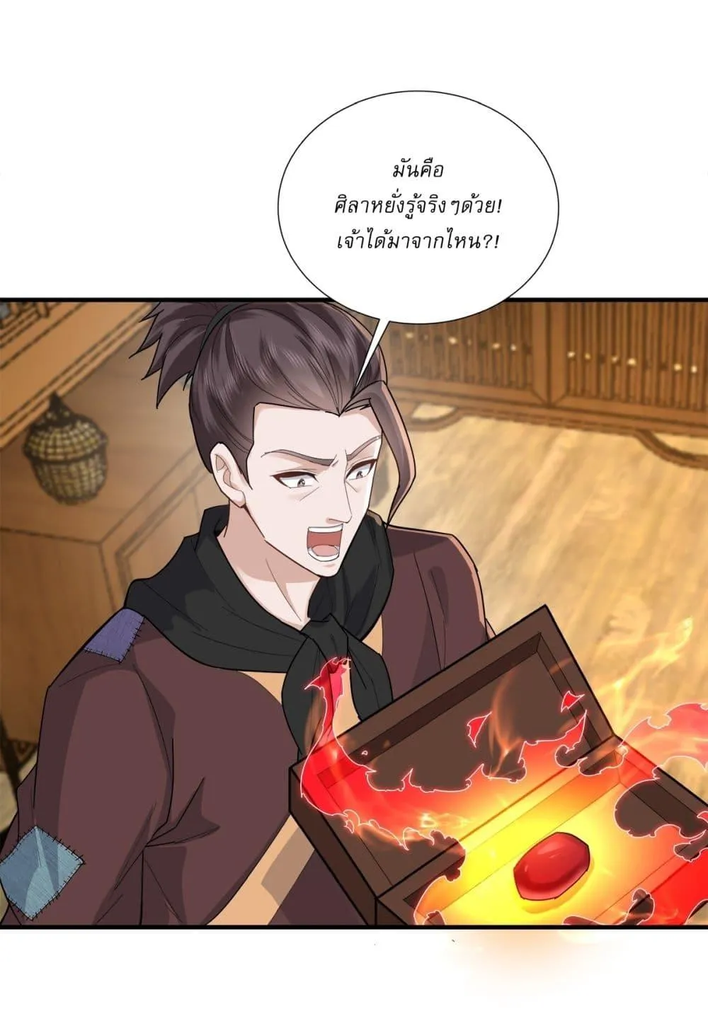 หน้า 13