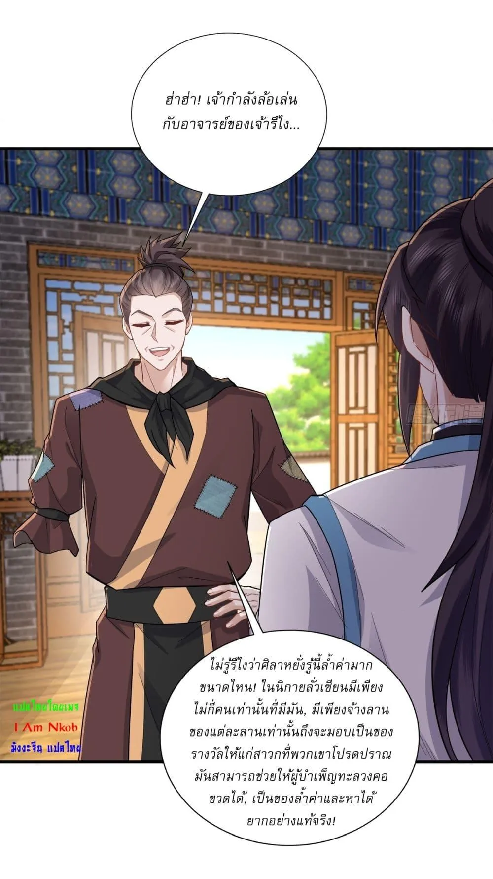 หน้า 15