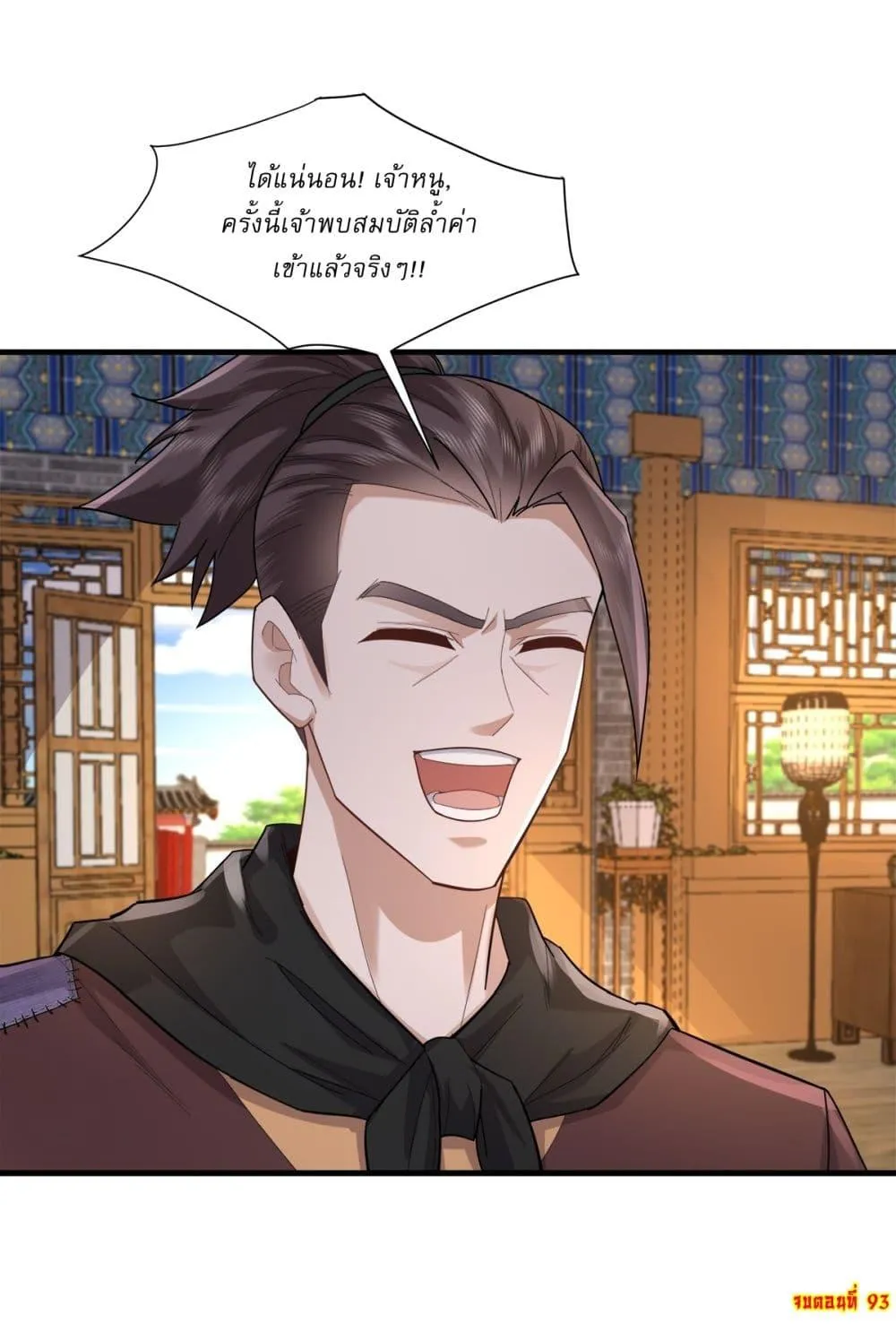 หน้า 19