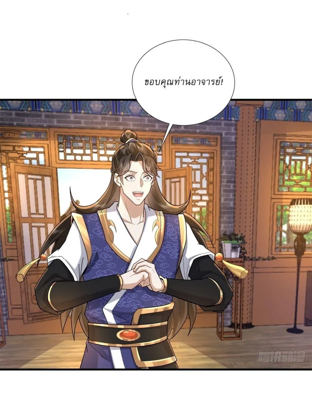 หน้า 9
