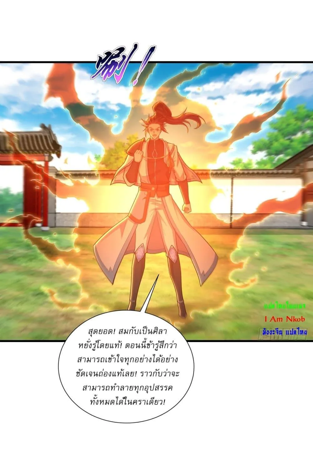 หน้า 14