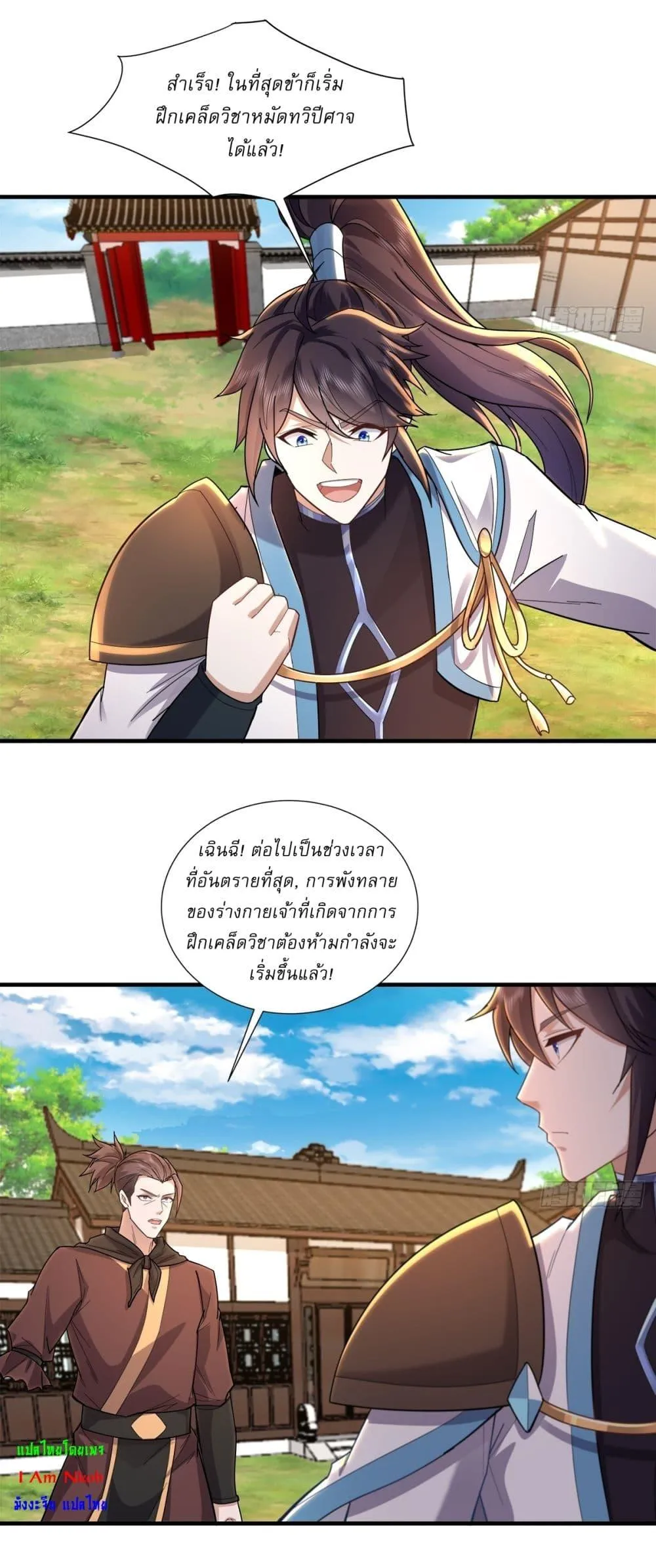 หน้า 16