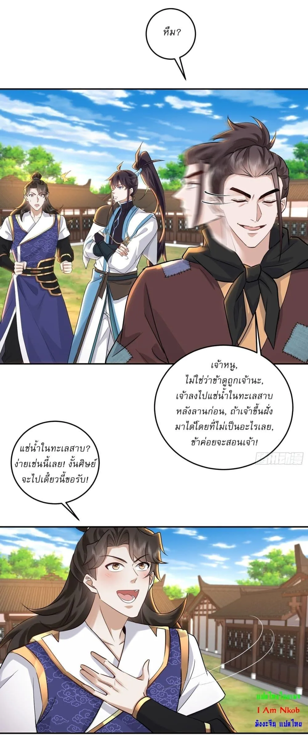 หน้า 17
