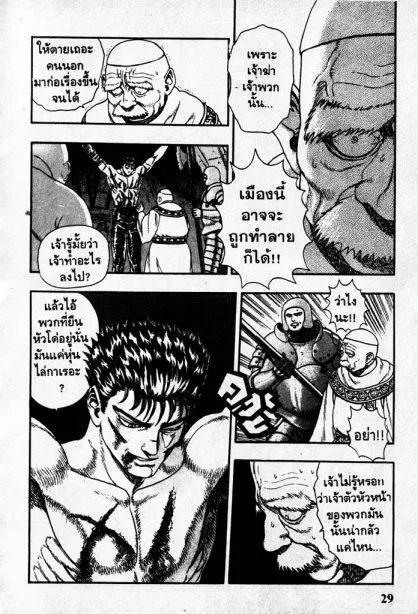 หน้า 27