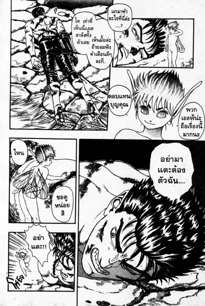 หน้า 41
