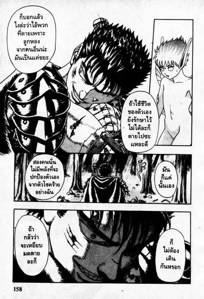 หน้า 63