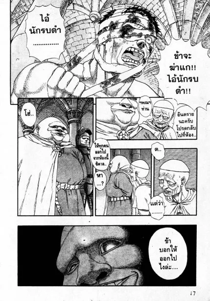 หน้า 17