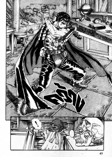 หน้า 44
