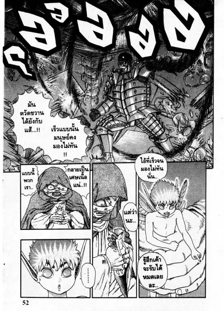 หน้า 51