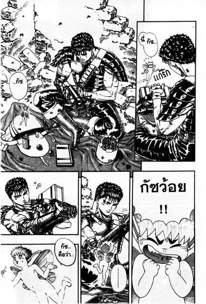 หน้า 80