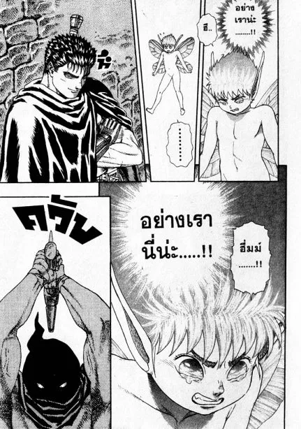 หน้า 100