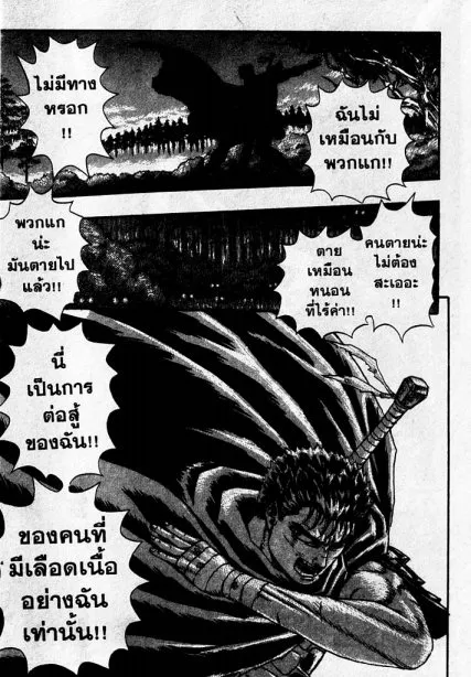 หน้า 116