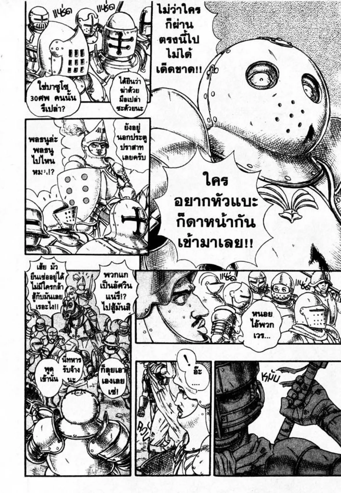 หน้า 35