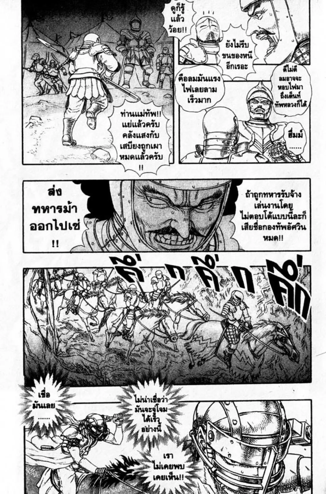 หน้า 39
