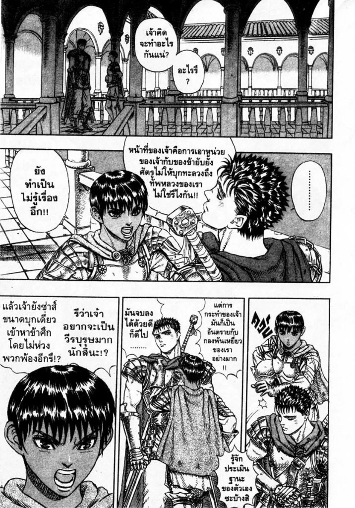 หน้า 22