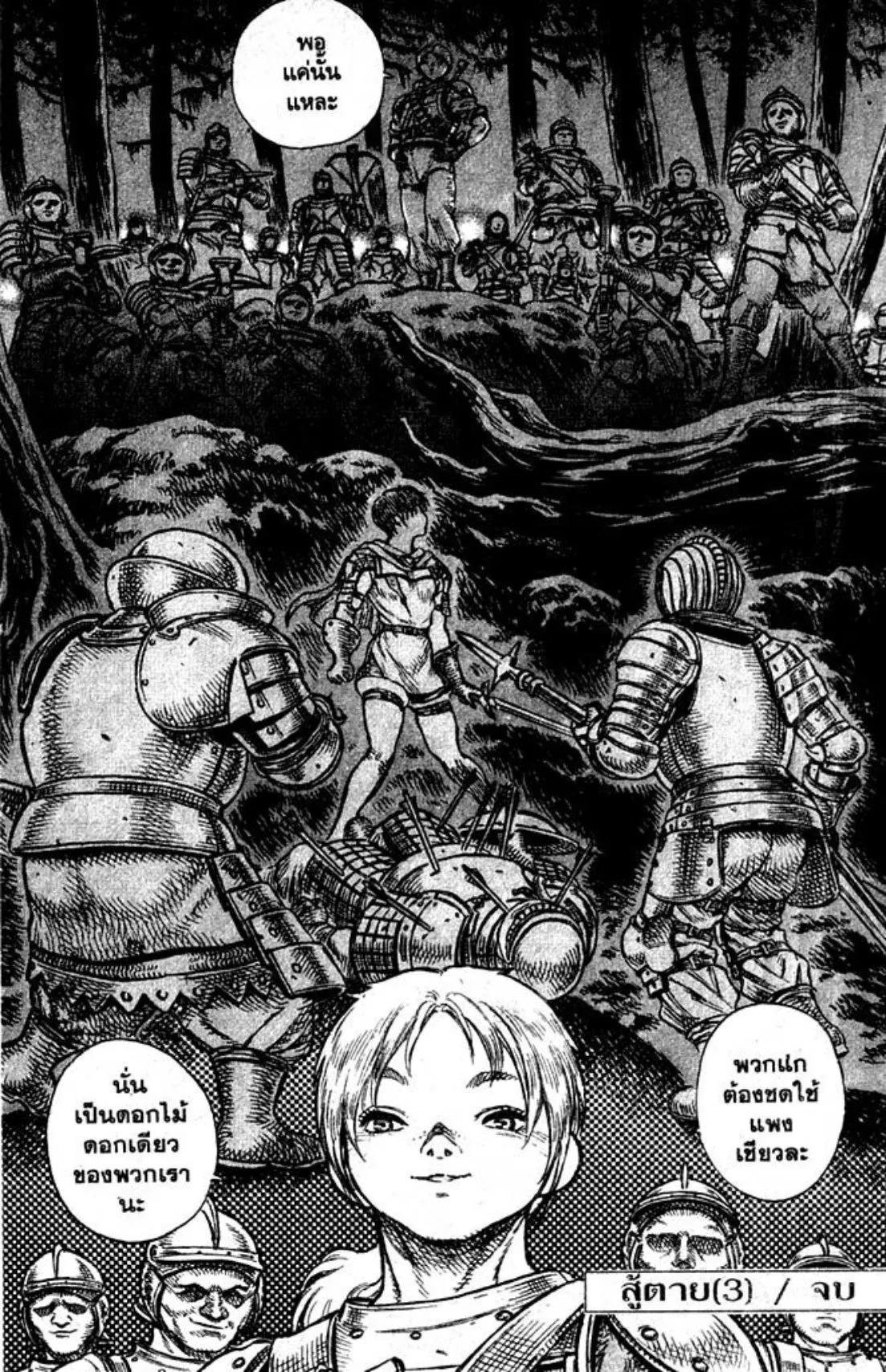 หน้า 22