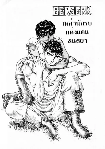 หน้า 1