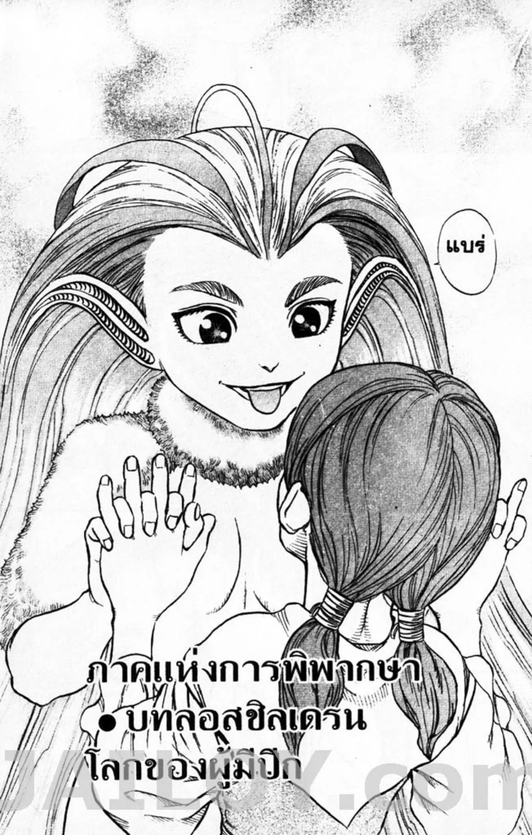 หน้า 1