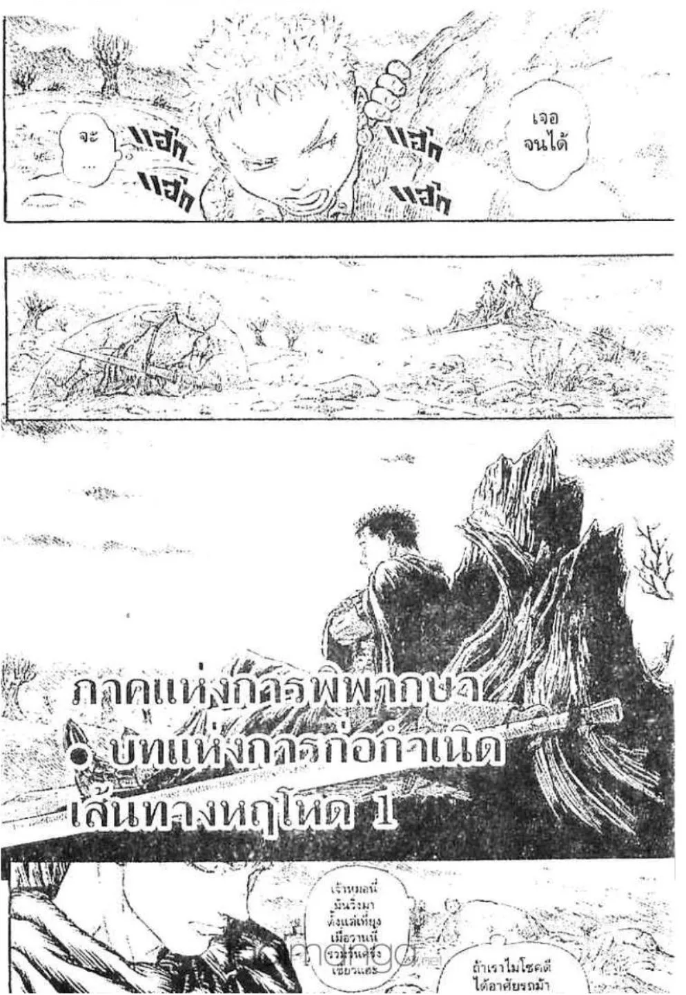 หน้า 1