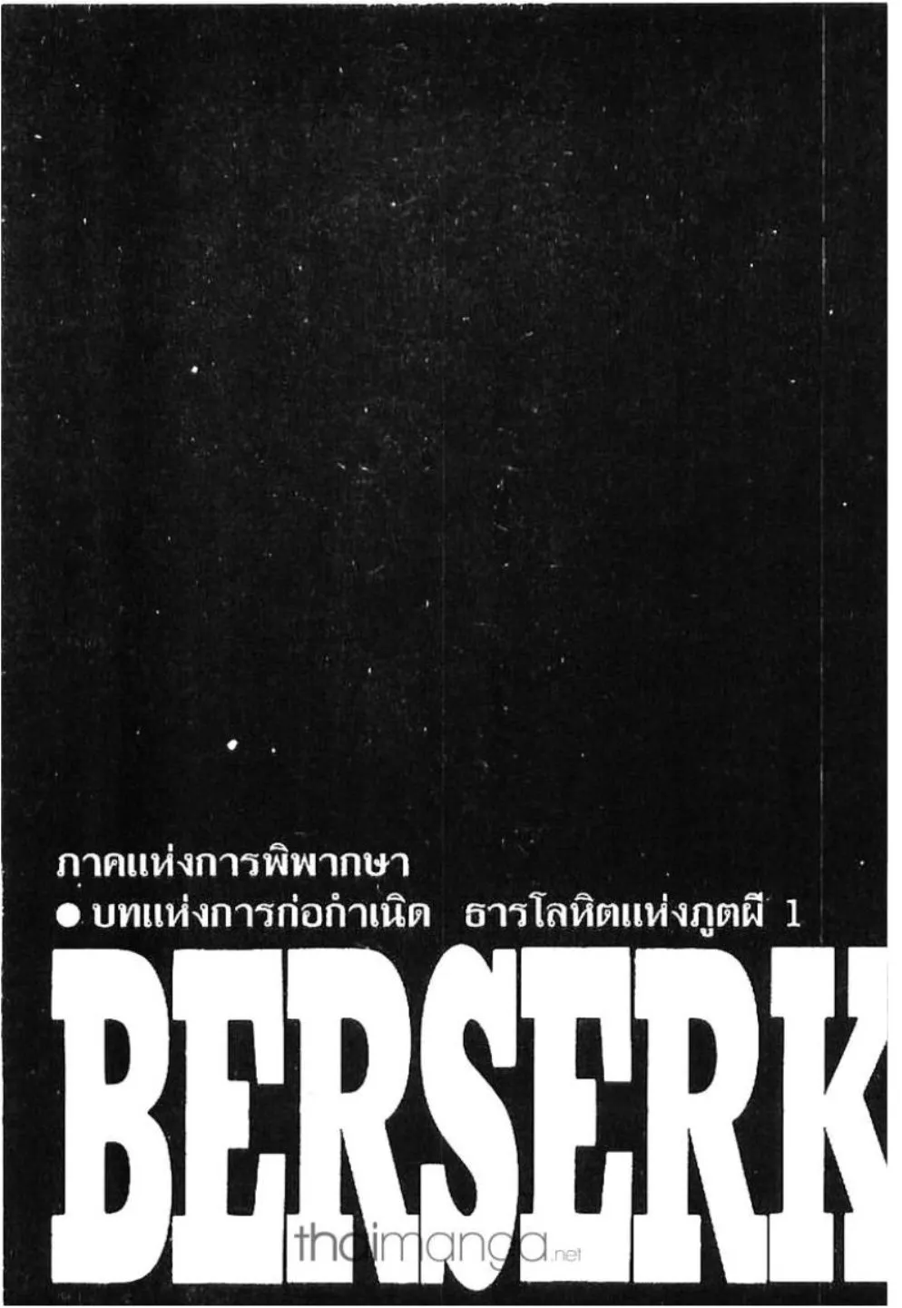 หน้า 1