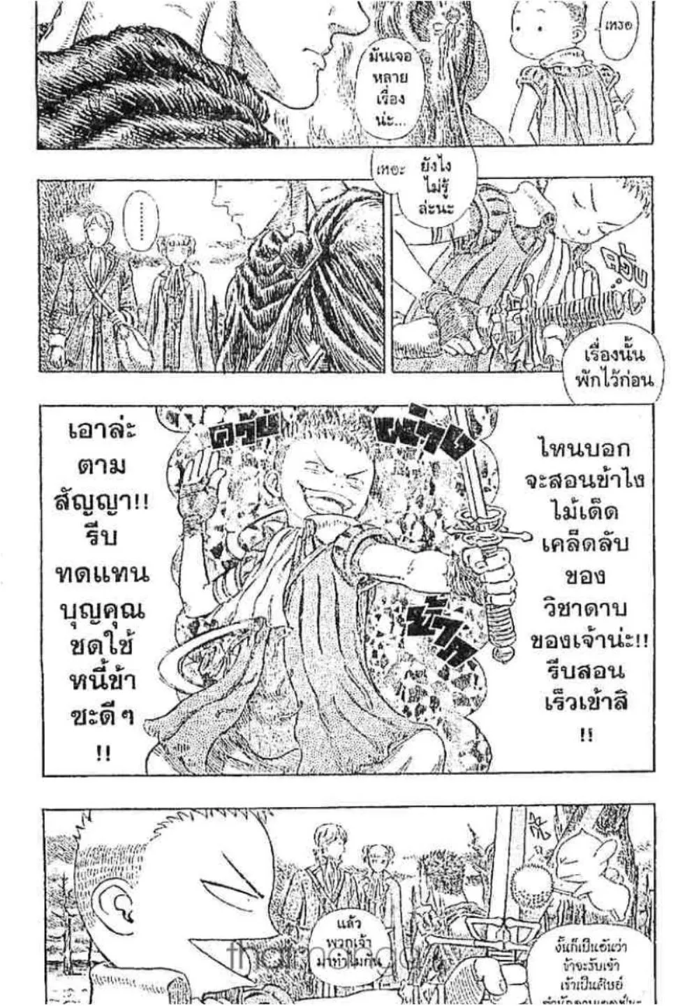 หน้า 41