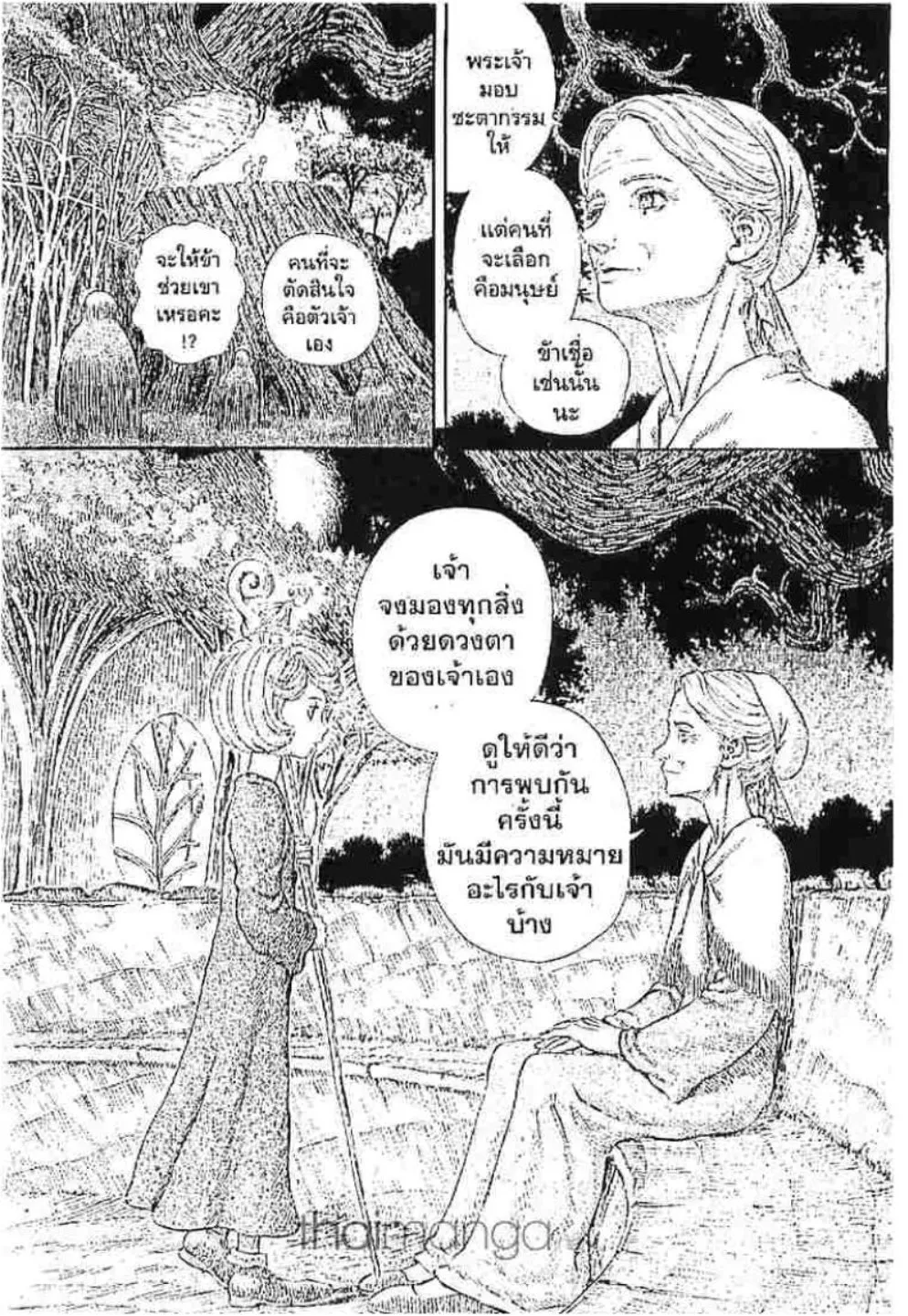 หน้า 21